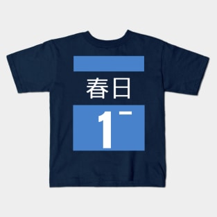 Divisa Kasuga - Monia Takami Kids T-Shirt